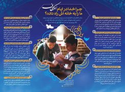 اعتکاف تمرین انقطاع از غیر و عیار معنوی انقلاب اسلامی