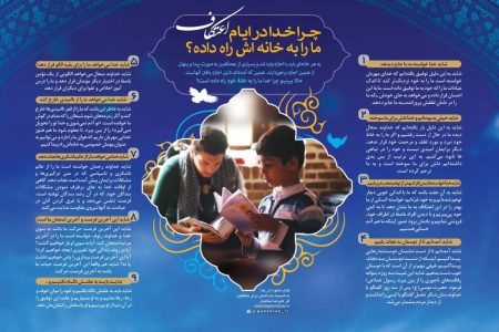 اعتکاف تمرین انقطاع از غیر و عیار معنوی انقلاب اسلامی